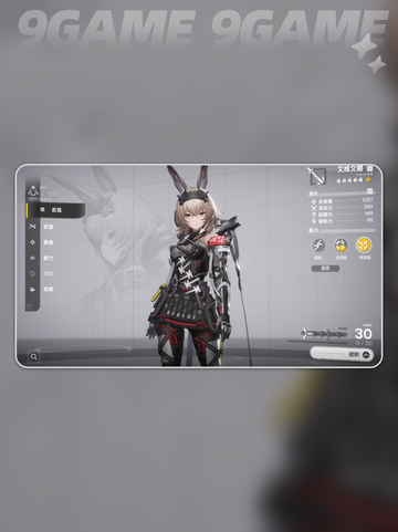 🔥明日方舟大招全解💥截图6