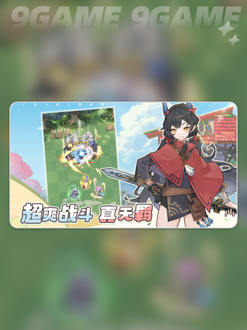杖剑传说贤者召唤流玩法攻略分享截图2
