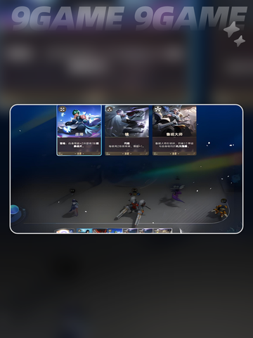 🔥王者万象棋对战秘籍💥截图3