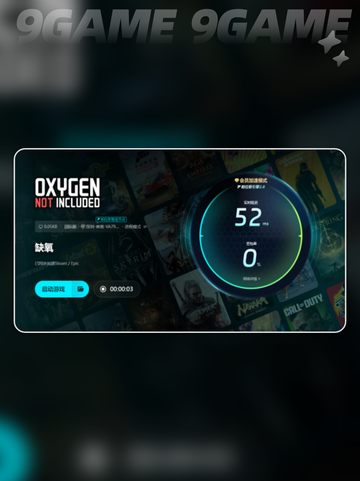 缺氧卡顿❌加速器下载💡解决方法在这里！截图6