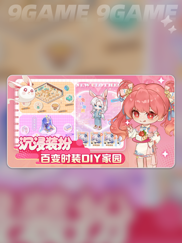 解忧小食光店员大揭秘👀🍰截图2