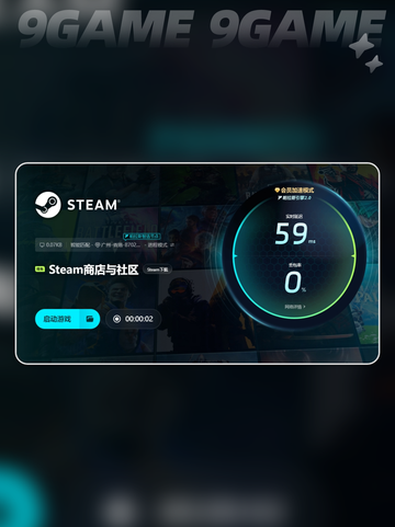 biubiu加速器pc端兑换码分享介绍截图5