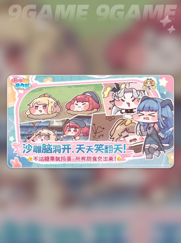 嘟嘟脸恶作剧PVP玩法揭秘💥超刺激对战等你来战✨截图2