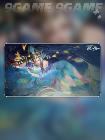 🌟此间山海新手必看🔥超全入门指南👇截图2