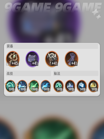 杖剑传说贤者怎么玩​分享截图2