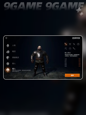 天堂2盟约魔珠怎么玩分享截图3