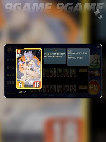 🔥千机阵召唤妖族秘籍💥截图5