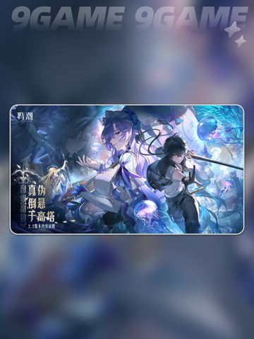 鸣潮2.2卡池角色🔥超全介绍来啦🎉截图2