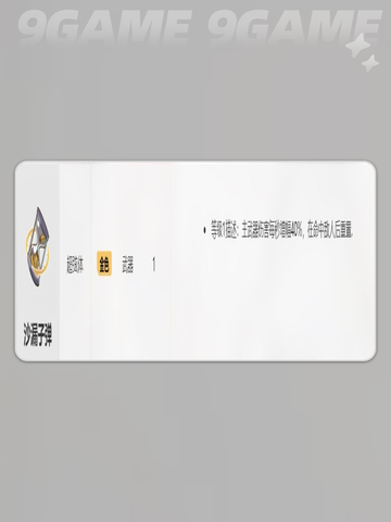 卡拉彼丘生化卡牌都有哪些分享截图4