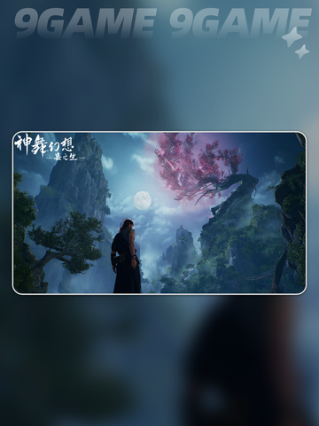 神舞幻想闪退怎么办介绍截图3