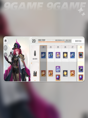 卡厄思梦境周本🔥揭秘💥截图3