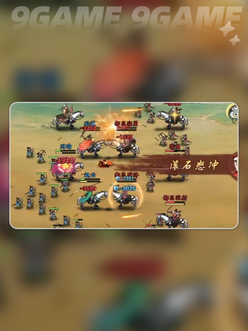 🔥百战群英冲榜速成💥截图6