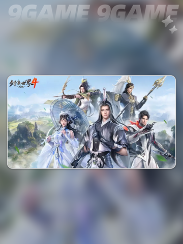 🔥剑侠世界4职业神推荐！三大职业必玩💥截图2