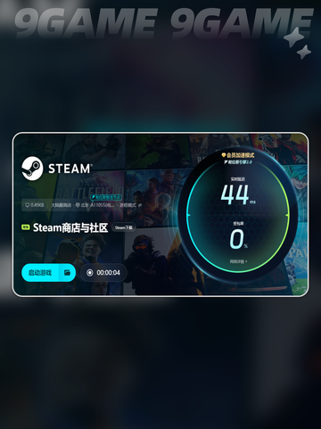 玩游戏卡顿❌掉帧🔥用这个加速器超流畅！截图6