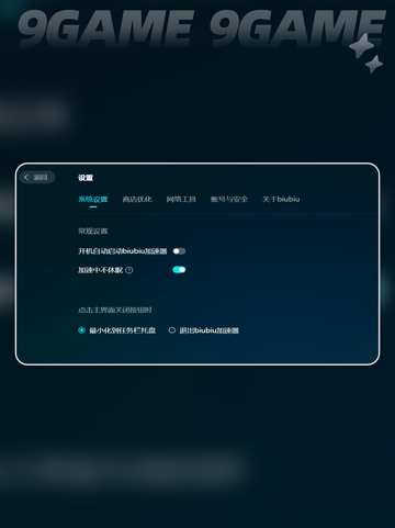 💥战地2042闪退不报错？这样解决💡截图6