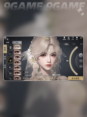 🔥天下万象手游太上头了！🎮截图5