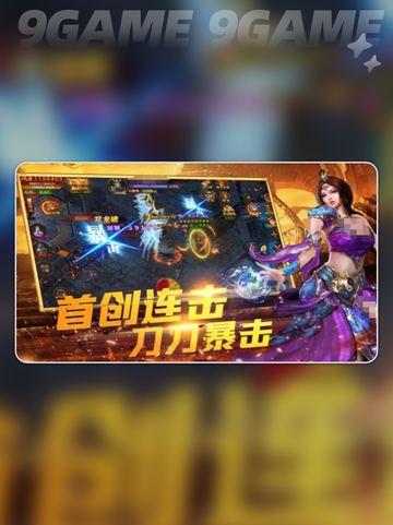 💥沉默大陆公测时间🔥什么时候上线🤔截图5