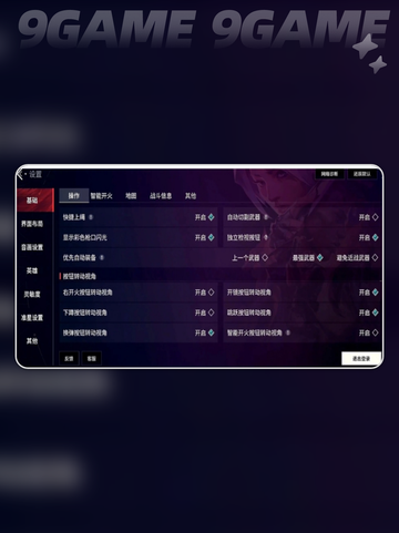 🔥无畏契约手游静步技巧大揭秘！🎮✨截图4