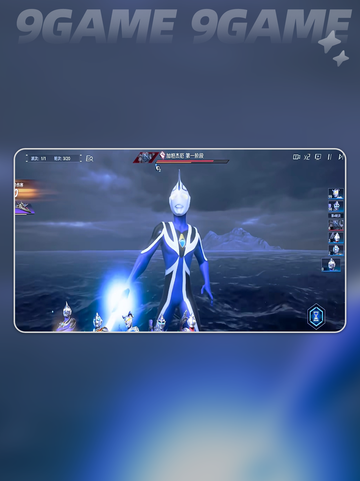 🔥奥特曼光之战士竟出自这家公司？💥截图3