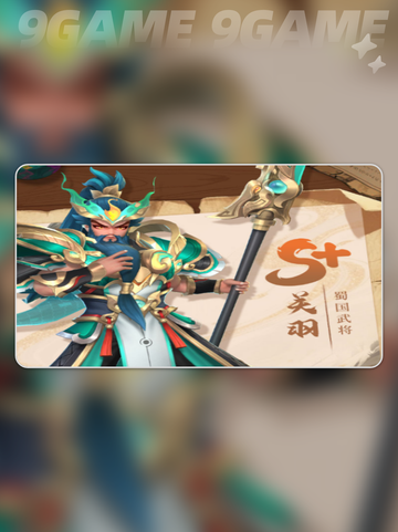 🔥三国装备神搭配💥截图3