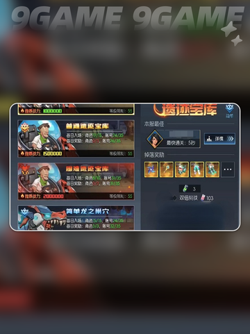 🦖街机恐龙逃生神操作🔥截图2