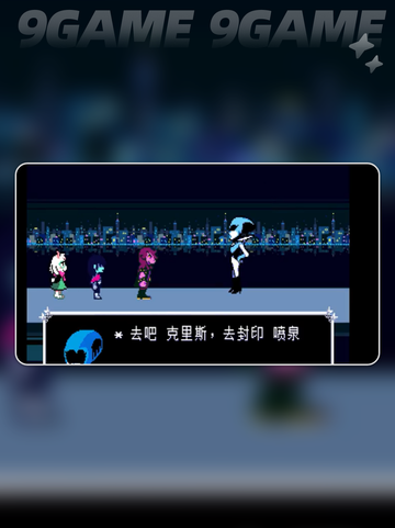 三角符文第二章冰封线触发🔥通关攻略✨截图7