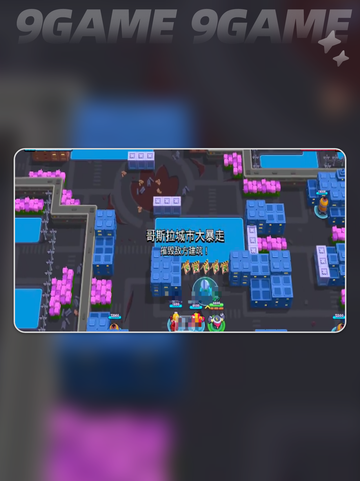 🎮荒野乱斗国际服卡顿闪退？超🔥解决办法来啦！💥截图3