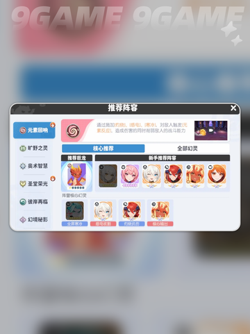 龙魂旅人中级训练营在哪分享截图2