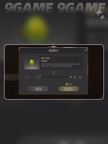 陆行鸟🔥FF14手游中不可或缺的伙伴✨截图3