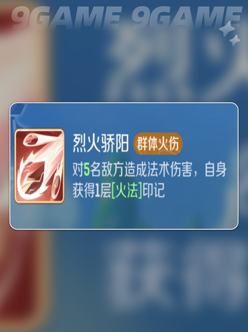灵兽大冒险🔥天宫技能全解析✨截图4