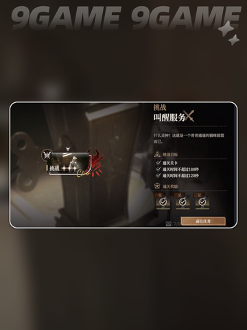 黑色信标技能书🔥超简单获取方式分享🎉截图5
