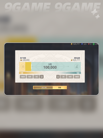 💰大航海货币全揭秘！速领暴富指南🚀截图5