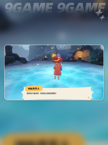 洛克王国世界星雪冰巫怎么玩介绍截图4