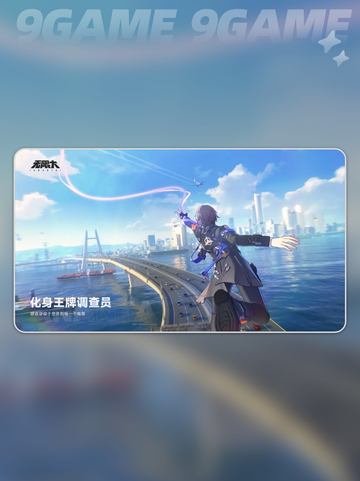 无限大开服角色哪个强💥必看攻略🔥截图2