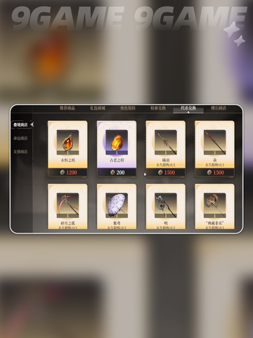 黑色信标技能书🔥超简单获取方式分享🎉截图3