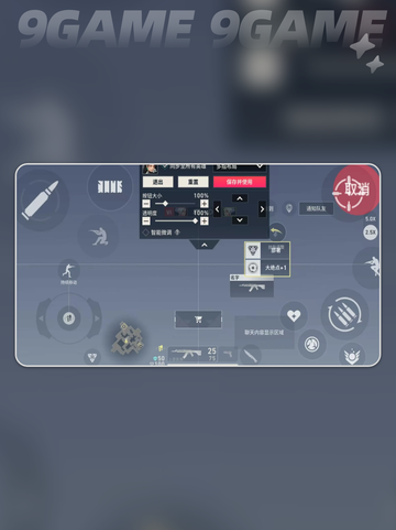 🎮无畏契约手游一键开镜开火设置🔥超详细指南！💥截图4