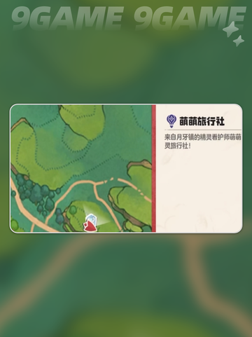 洛克王国世界精灵蛋怎么玩介绍截图6
