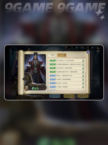 🔥赵高技能大揭秘❗9大必杀技等你来学截图3