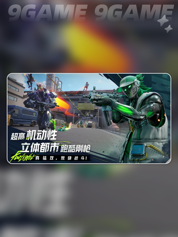 🔥远光84是哪个公司的？🎮游戏制作大揭秘！💥截图5