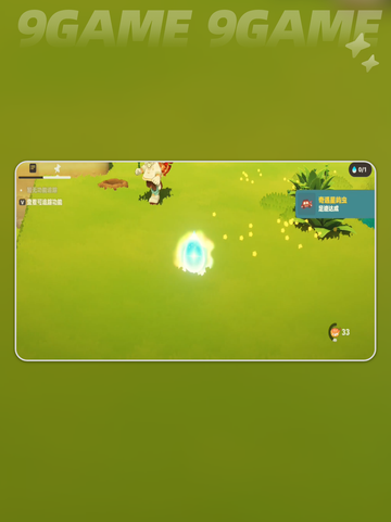 💥星布谷地螳螂捕捉秘籍！✨截图5