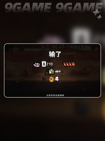 西行乱斗好玩吗？🔥游戏评测来了！🎮截图2