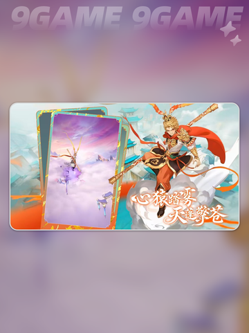 🔥代号西行内测开启！速抢资格🚀截图4