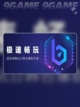潘多兰岛黑屏闪退⚡卡顿解决方法来啦🎉截图4