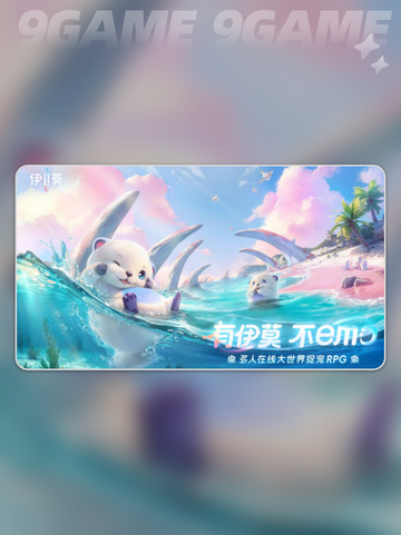 🔥伊莫联结玩法大揭秘！💎轻松上手，玩转潮流🎉截图2