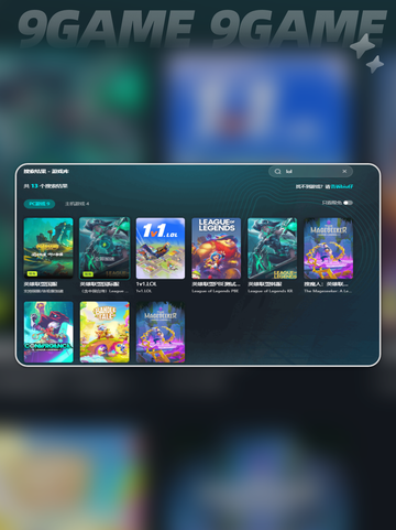 🎮LOL加速器推荐！秒杀延迟🔥截图4