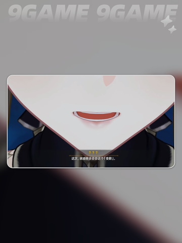 ✨原神空月之歌剧情大揭秘🔥截图5