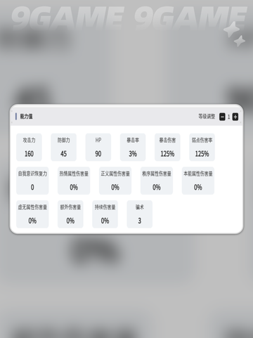 卡厄思真卡曝光！😱梦境群攻之王💥截图3