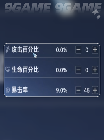 🔥斗罗大陆武魂强度榜TOP10💥  
🎯猎魂世界最强武魂排行✨截图5