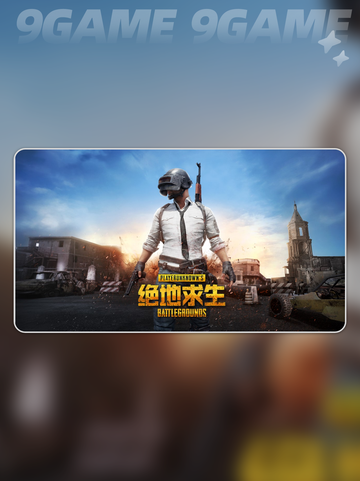 吃鸡延迟高怎么办介绍截图2