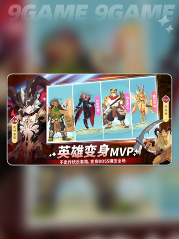 🔥《仙境传说破晓》竟然是他们开发的？💥截图2